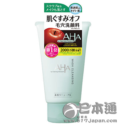 2015年度日本COSME大赏盘点——洁面