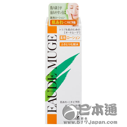 2015年度日本COSME大赏盘点——爽肤水/化妆水