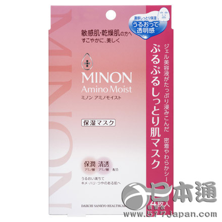 2015年度日本COSME大赏盘点——面膜贴