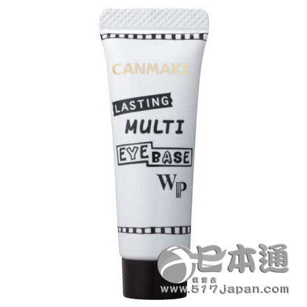 2015年度日本COSME大赏盘点——妆前打底