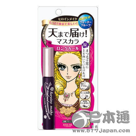 2015年度日本COSME大赏盘点——睫毛膏