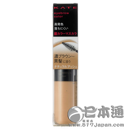 2015年度日本COSME大赏盘点——眉彩