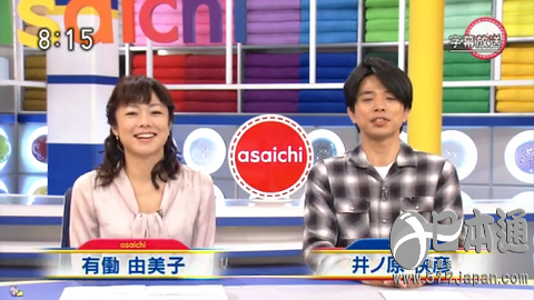 红白主持井之原对木村拓哉的胜败意识有感