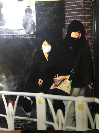 神木隆之介对与志田未来的热恋问题不予回答