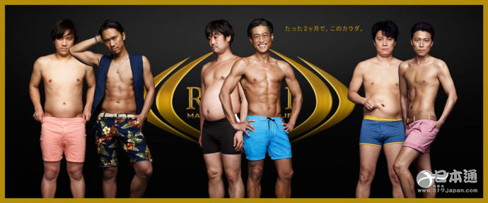 日本2015年企业CM好感度  KDDI 强压SoftBank夺冠