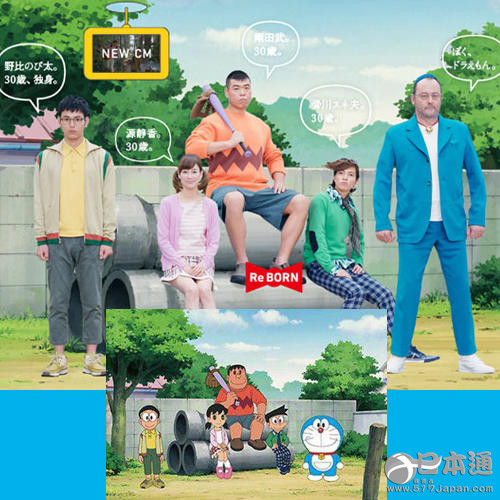 日本2015年企业CM好感度  KDDI 强压SoftBank夺冠