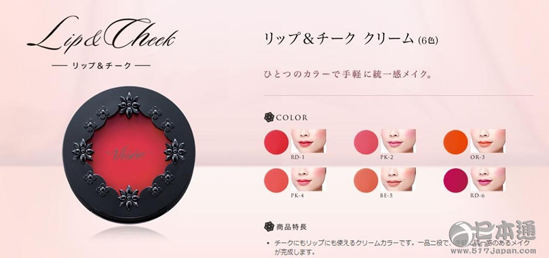 日本2015年流行妆容排行  第1名为宿醉妆