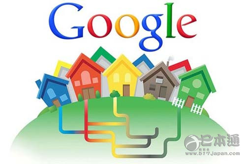 Google搜索急剧上升榜 堀北真希、广濑铃上榜