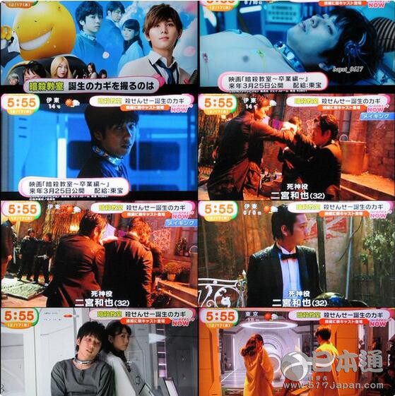暗杀教室 开机二宫和也暌违5年挑战动作戏 日本通 暗杀教室 开机二宫和也暌违5年挑战动作戏 日本通