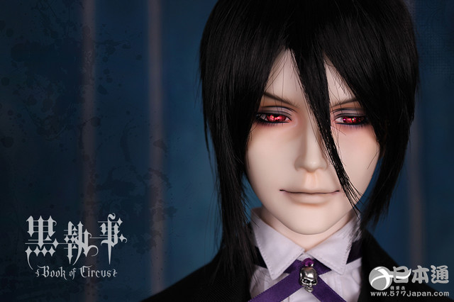 再现恶魔微笑黑执事塞巴斯蒂安人偶面世