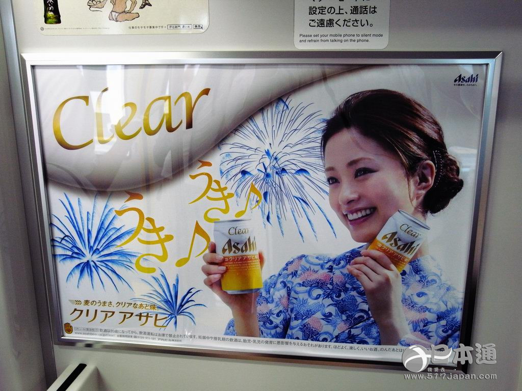 上户彩 岚 揭密日本广告宠儿们的代言费 日本通