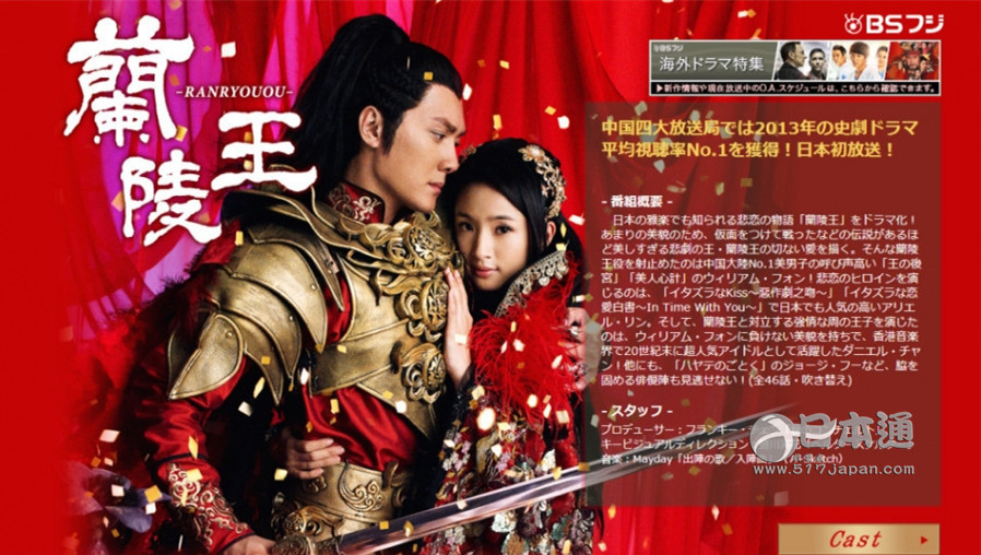 日本翻拍中国的电视剧，哪个不是天雷滚滚？