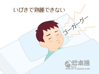 震惊！日本夫妇竟然分房睡！
