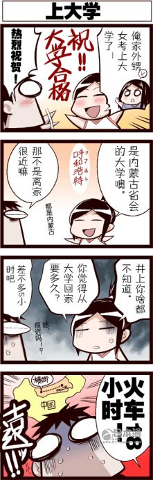 日本人来中国当女婿后呼吁：赶紧和中国人做朋友、做恋人