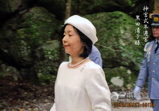 日本公主下嫁平民后……