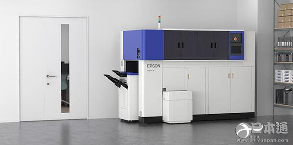 精工爱普生推出不用水的再生纸造纸机