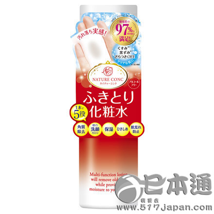 2015年度日本COSME大赏盘点——最佳流行奖