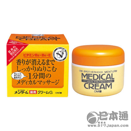 2015年度日本COSME大赏盘点——护手霜/手部护理