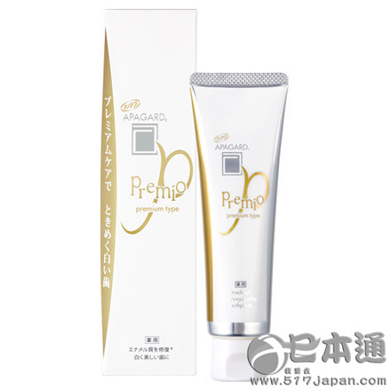 2015年度日本COSME大赏盘点——口腔护理