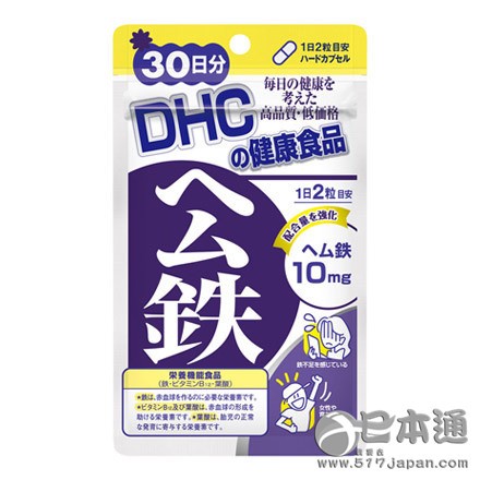 2015年度日本COSME大赏盘点——健康辅助食品