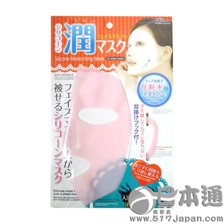 2015年度日本COSME大赏盘点——美容用品
