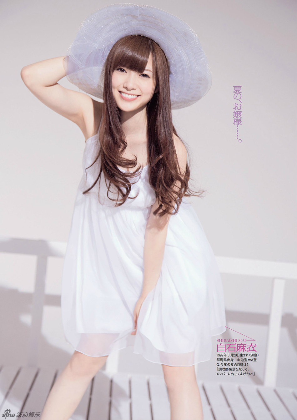 日本少女组合“乃木坂46”写真 白裙清纯似天使