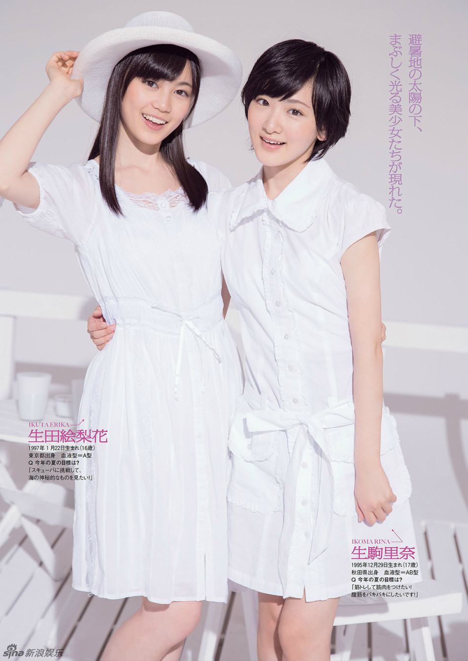 日本少女组合 乃木坂46 写真白裙清纯似天使 日本通 日本少女组合 乃木坂46 写真白裙清纯似天使 日本通