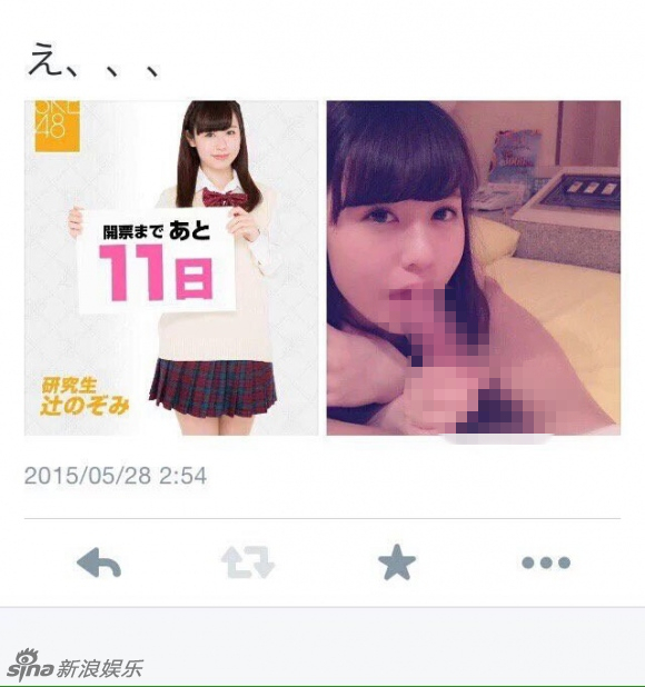 SKE48辻希被曝曾主动拉粉丝手摸在自己胸上