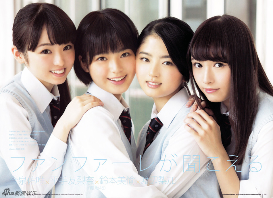 日本偶像组合欅坂46写真 妹子清纯水嫩