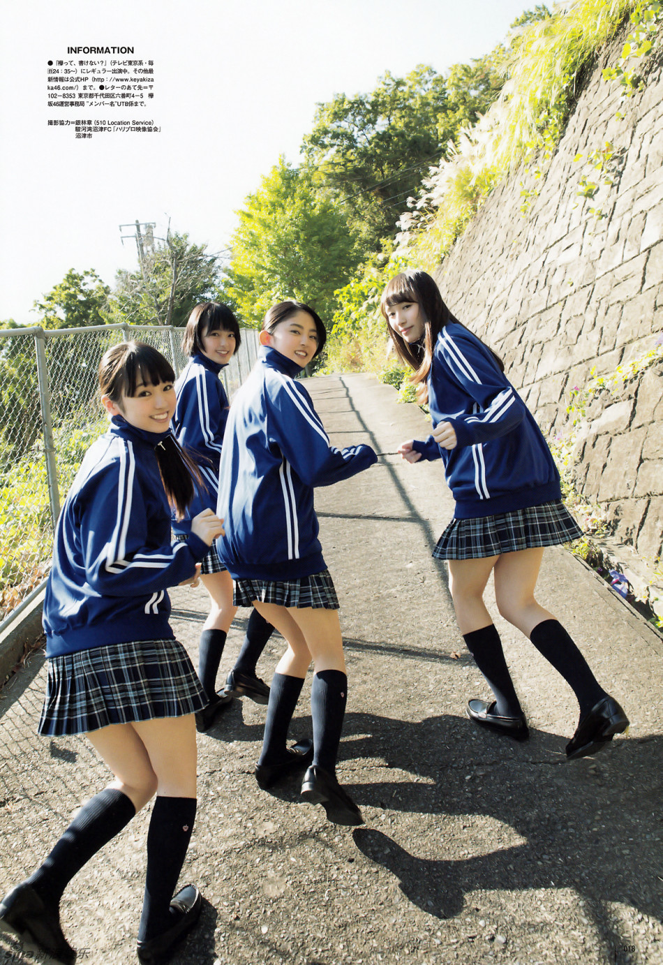 欅坂46是日本女子偶像组合乃木坂46的姐妹团,由秋元康担任总制作人.