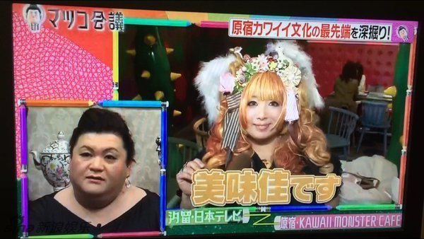 这几天在日本综艺节目《松子会议》当中,一个名叫星间美佳的原宿女孩