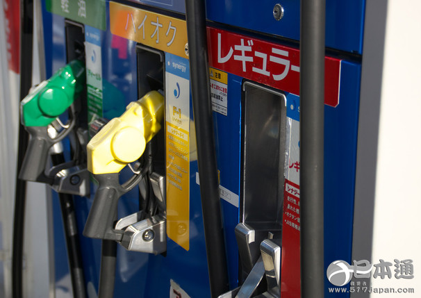 日本全国汽油平均零售价连续八周下降