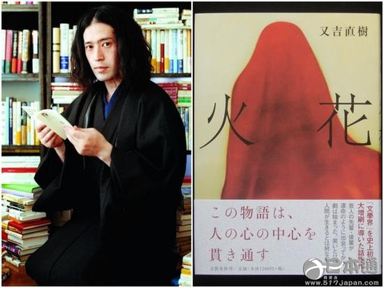又吉直树《火花》经济效果或达105亿日元