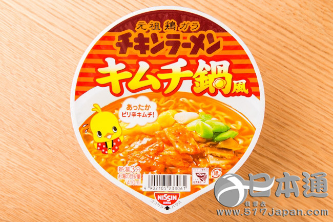 日清“鸡肉拉面 韩国泡菜锅风味”杯面