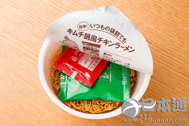 日清“鸡肉拉面 韩国泡菜锅风味”杯面