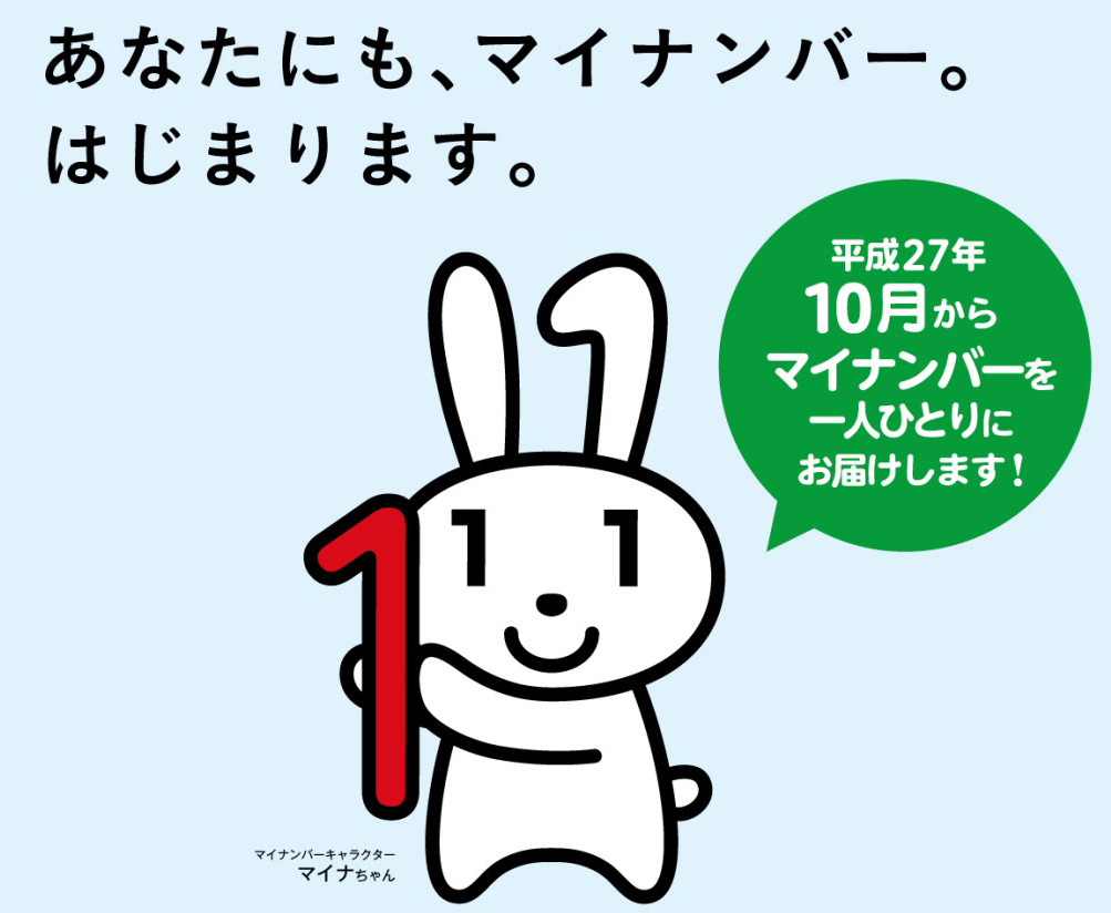 日本读者评选的2015年度“日本十大新闻”