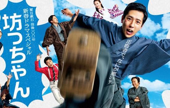 2016冬季日剧前瞻 阵容豪华杰尼斯作品多