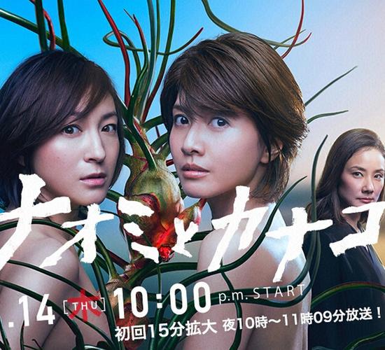 2016冬季日剧前瞻 阵容豪华杰尼斯作品多