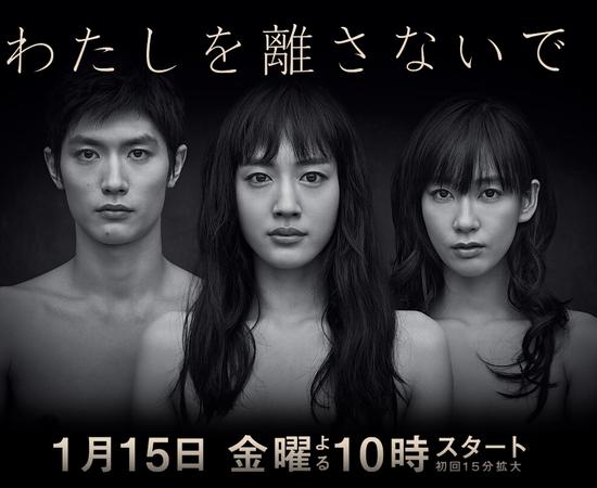 2016冬季日剧前瞻 阵容豪华杰尼斯作品多