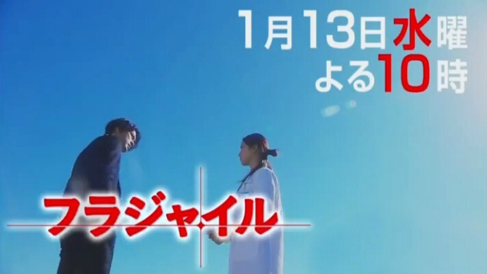 2016冬季日剧前瞻 阵容豪华杰尼斯作品多