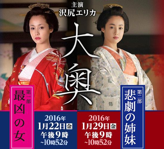 2016冬季日剧前瞻 阵容豪华杰尼斯作品多