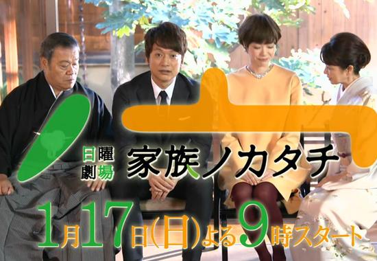 2016冬季日剧前瞻 阵容豪华杰尼斯作品多