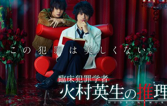 2016冬季日剧前瞻 阵容豪华杰尼斯作品多