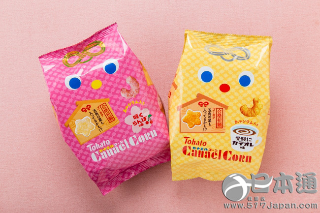 Canael Corn系列“考试必胜味”和“樱桃味”