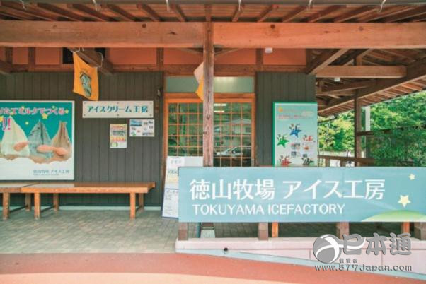 静待日本最美星空揭幕  冈山县美星町美食之旅