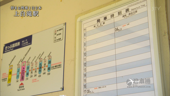 泪腺崩坏，日本女高中生与火车站的感人故事