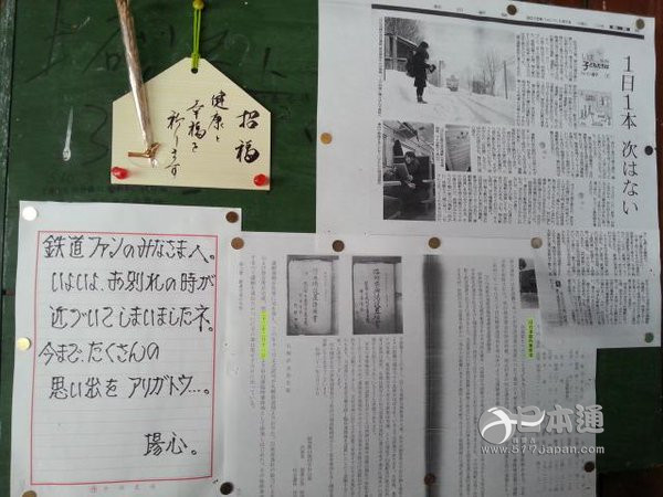 泪腺崩坏，日本女高中生与火车站的感人故事