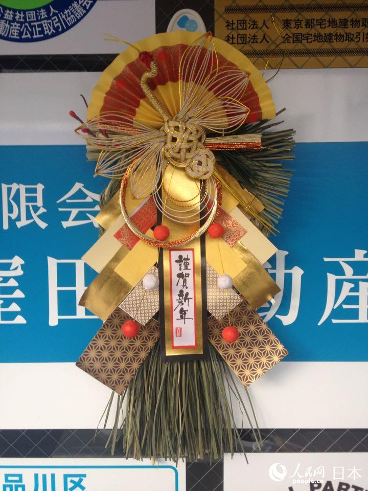 日本人过年都有哪些传统习俗