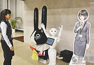 东邦银行将引进机器人“Pepper”接待客户