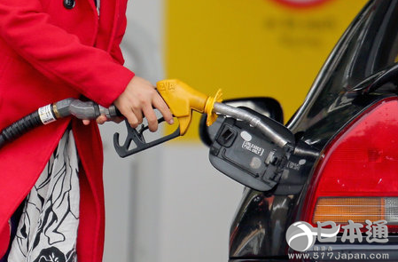 日本汽油平均零售价连续10周走低